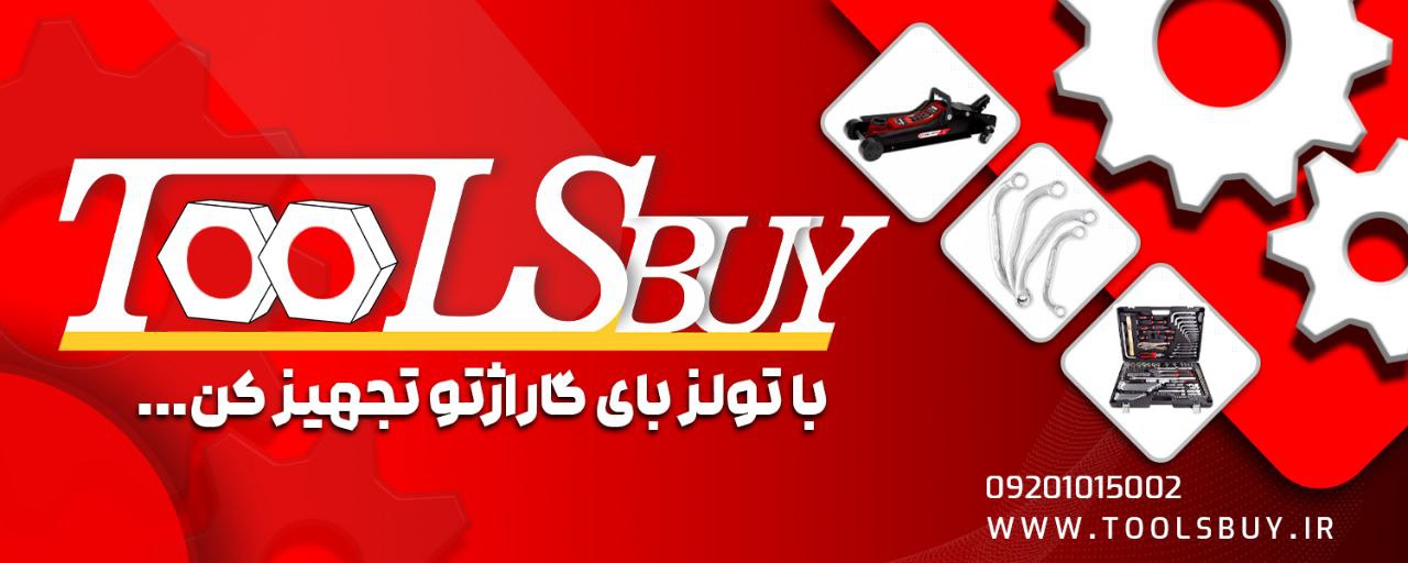 ToolsBuy promo